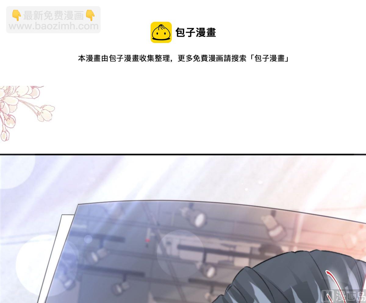 霸道總裁輕點愛 - 第246話 不許傷害他(3/3) - 4