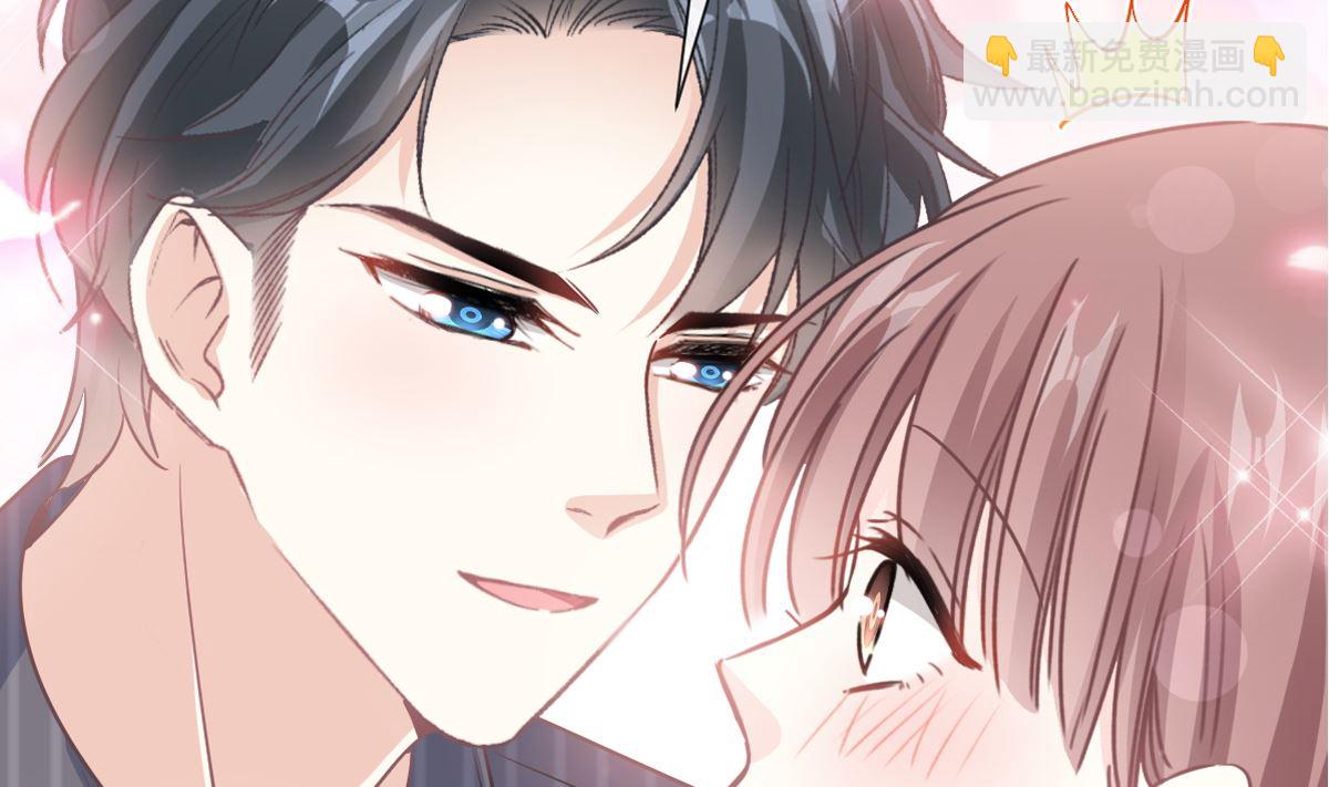 霸道總裁輕點愛 - 第246話 不許傷害他(1/3) - 3