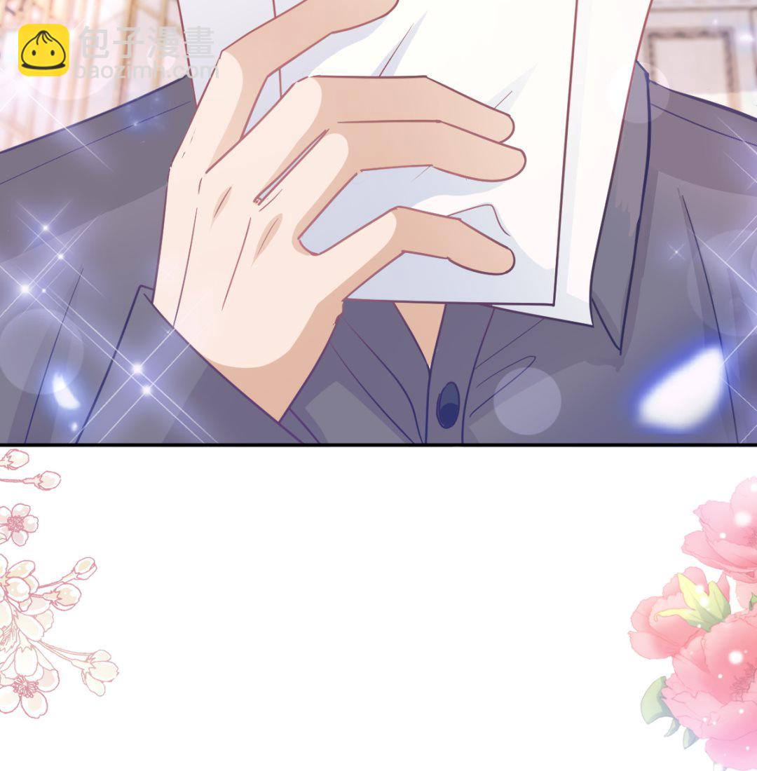 霸道總裁輕點愛 - 第246話 不許傷害他(3/3) - 4