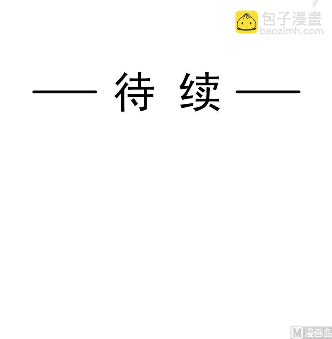 霸道總裁輕點愛 - 第246話 不許傷害他(3/3) - 5