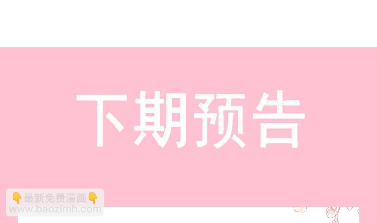 霸道總裁輕點愛 - 第246話 不許傷害他(3/3) - 1