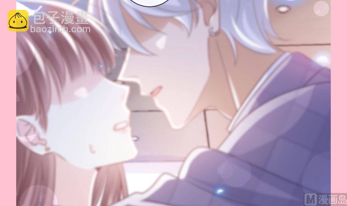 霸道總裁輕點愛 - 第246話 不許傷害他(3/3) - 3