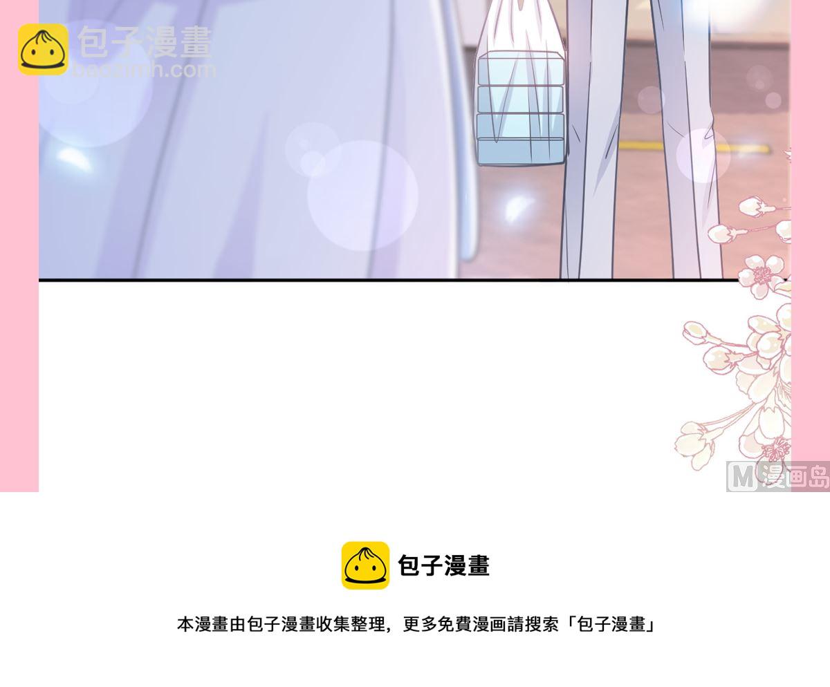 霸道總裁輕點愛 - 第246話 不許傷害他(3/3) - 1