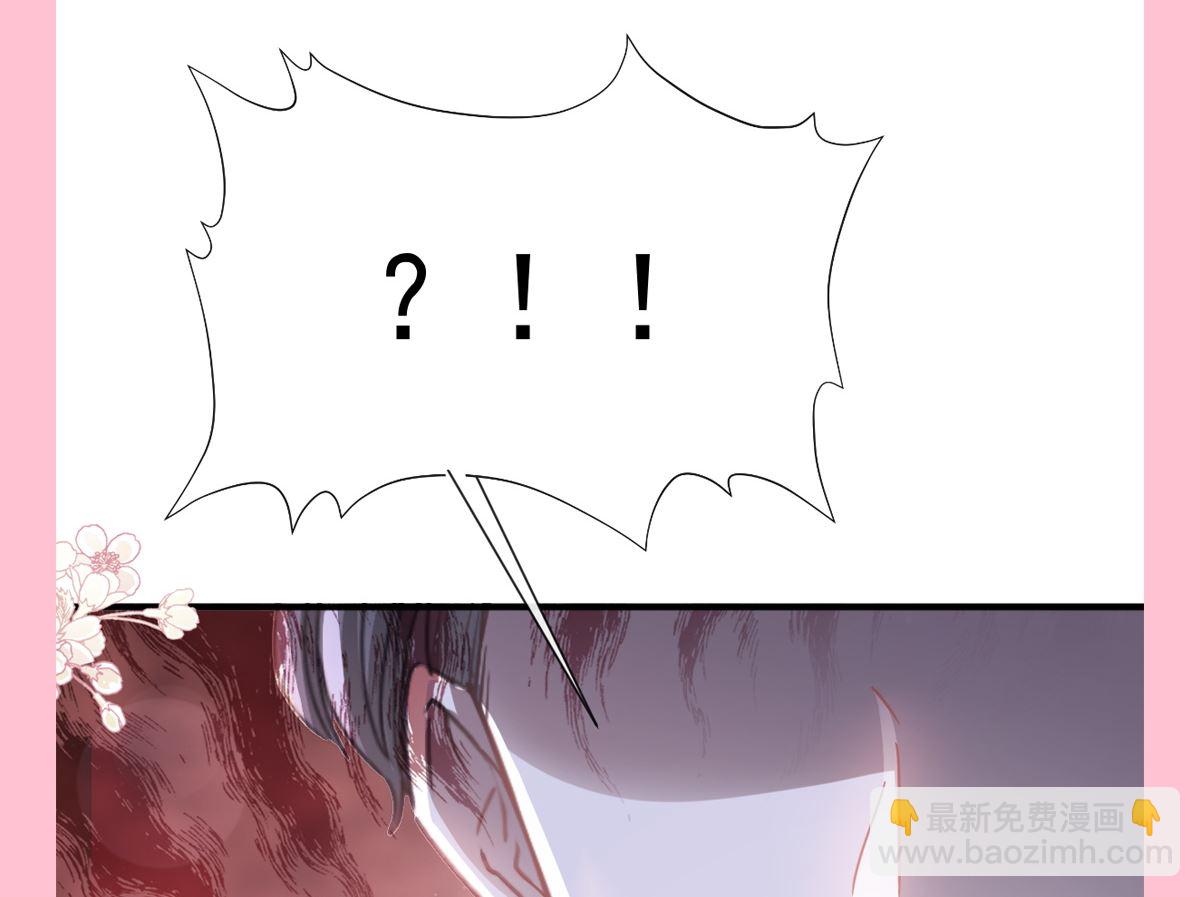 霸道總裁輕點愛 - 第246話 不許傷害他(3/3) - 2