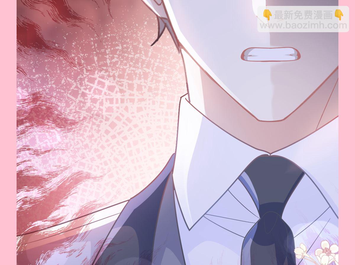 霸道總裁輕點愛 - 第246話 不許傷害他(3/3) - 3