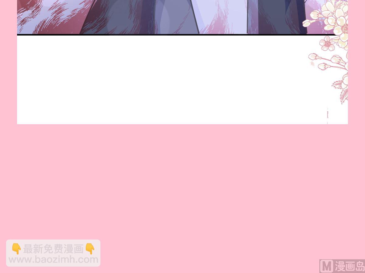 霸道總裁輕點愛 - 第246話 不許傷害他(3/3) - 4