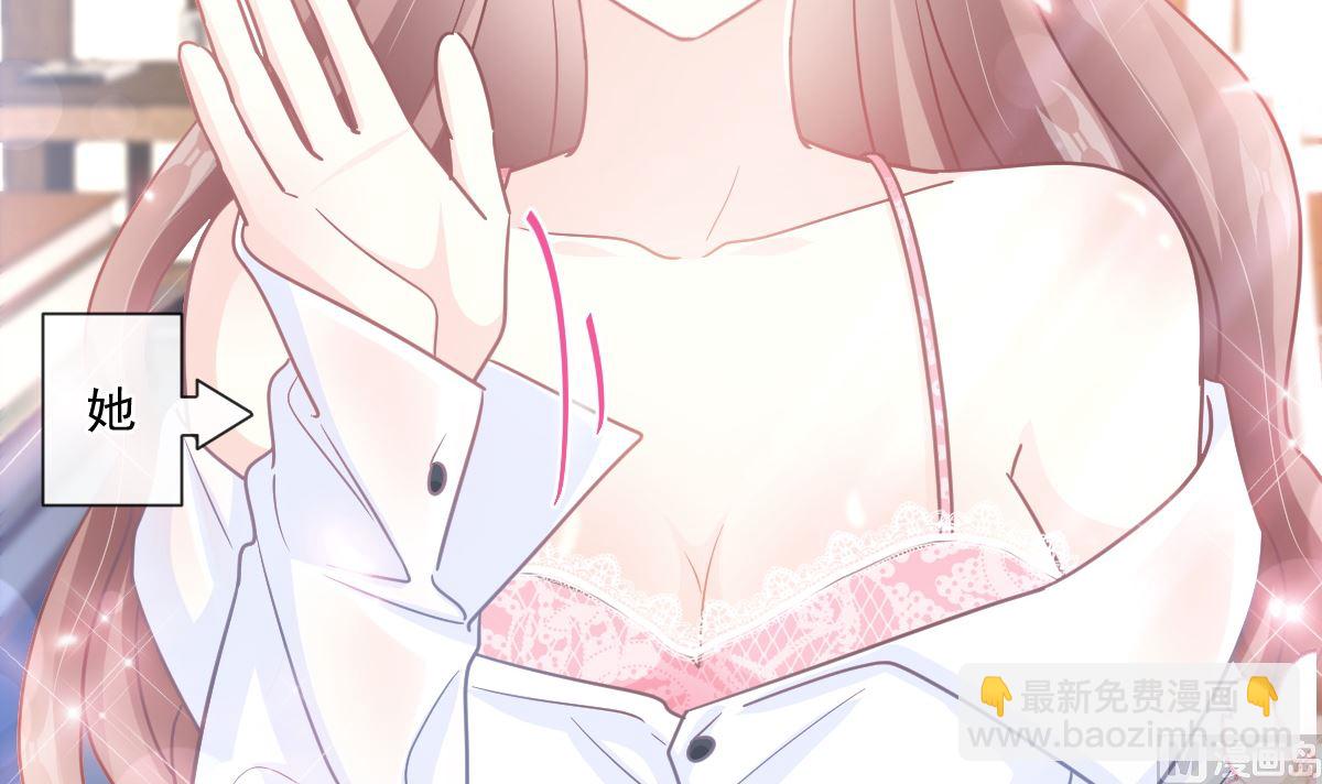 霸道總裁輕點愛 - 第246話 不許傷害他(1/3) - 2