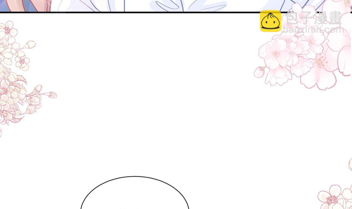 霸道總裁輕點愛 - 第246話 不許傷害他(1/3) - 3