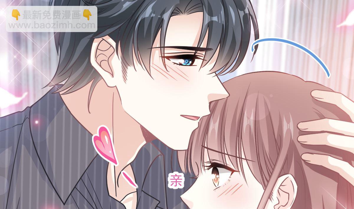 霸道總裁輕點愛 - 第246話 不許傷害他(1/3) - 2