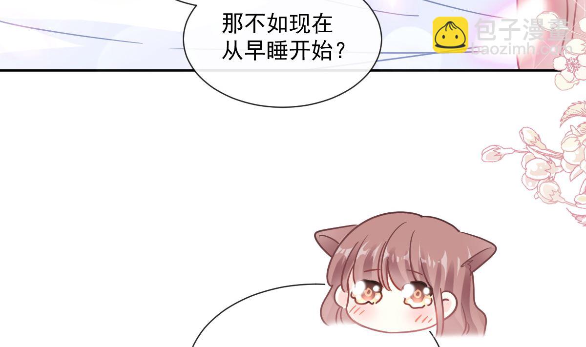 霸道總裁輕點愛 - 第246話 不許傷害他(1/3) - 4