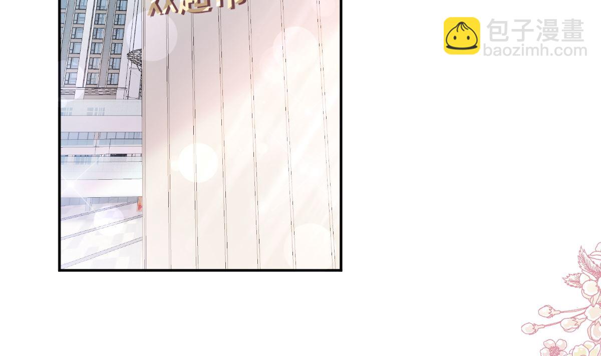 霸道總裁輕點愛 - 第246話 不許傷害他(1/3) - 7