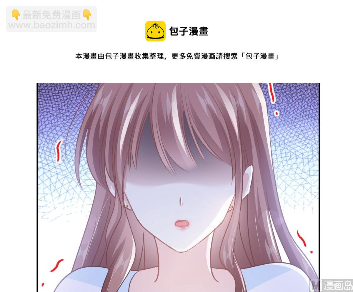 霸道總裁輕點愛 - 第246話 不許傷害他(1/3) - 1