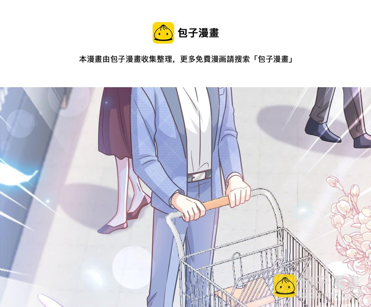 霸道總裁輕點愛 - 第246話 不許傷害他(1/3) - 5