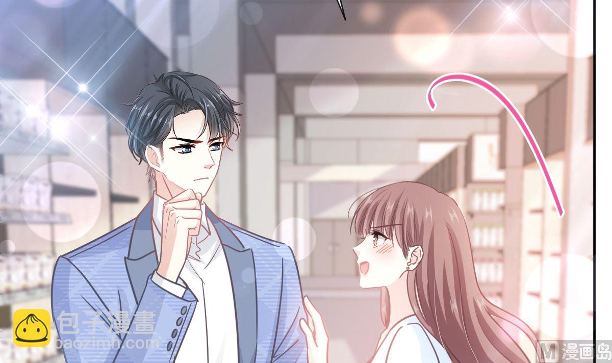 霸道總裁輕點愛 - 第246話 不許傷害他(1/3) - 2