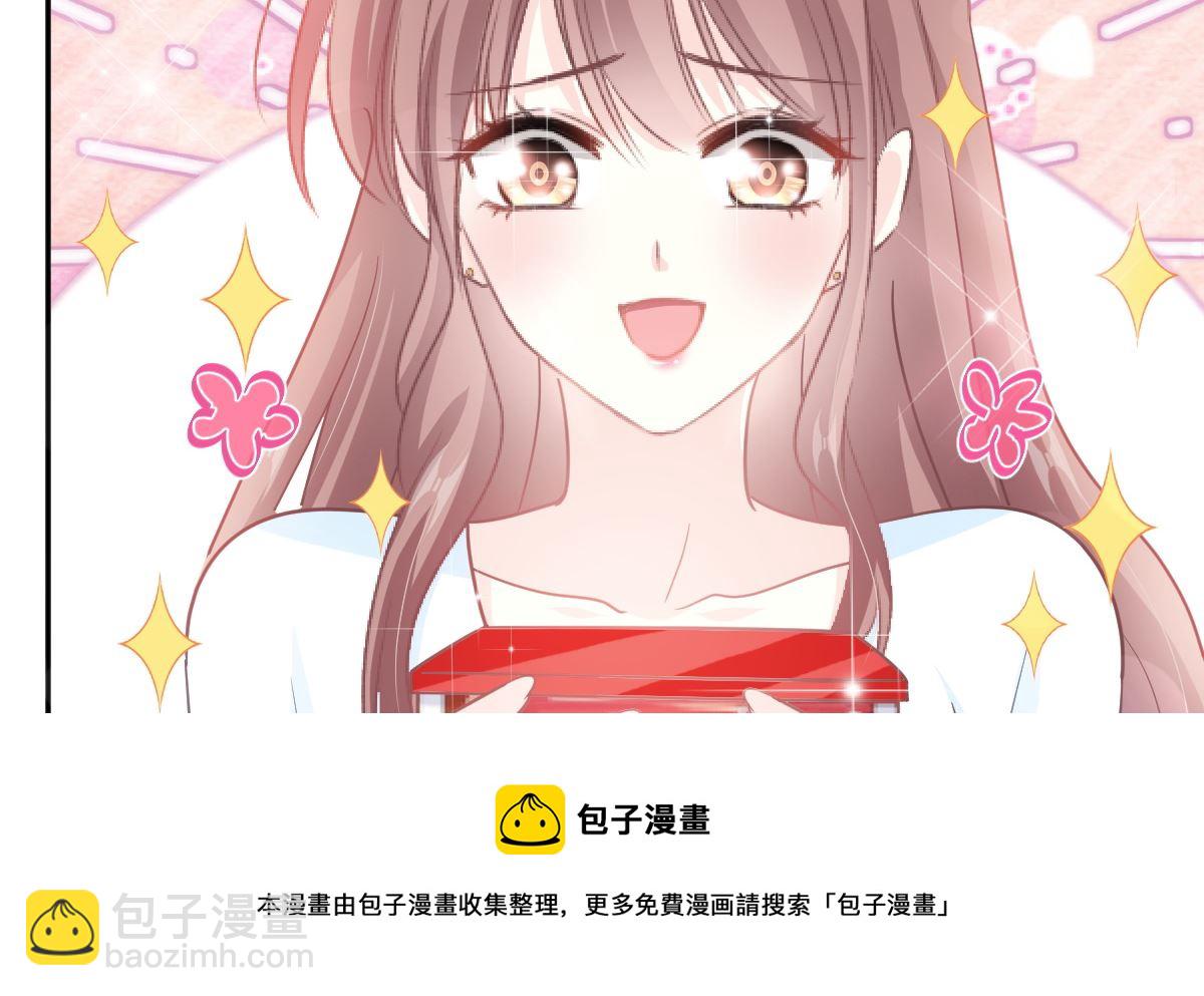 霸道總裁輕點愛 - 第246話 不許傷害他(2/3) - 7