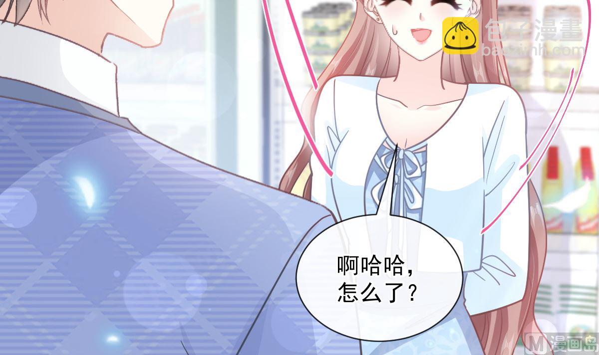 霸道總裁輕點愛 - 第246話 不許傷害他(2/3) - 6