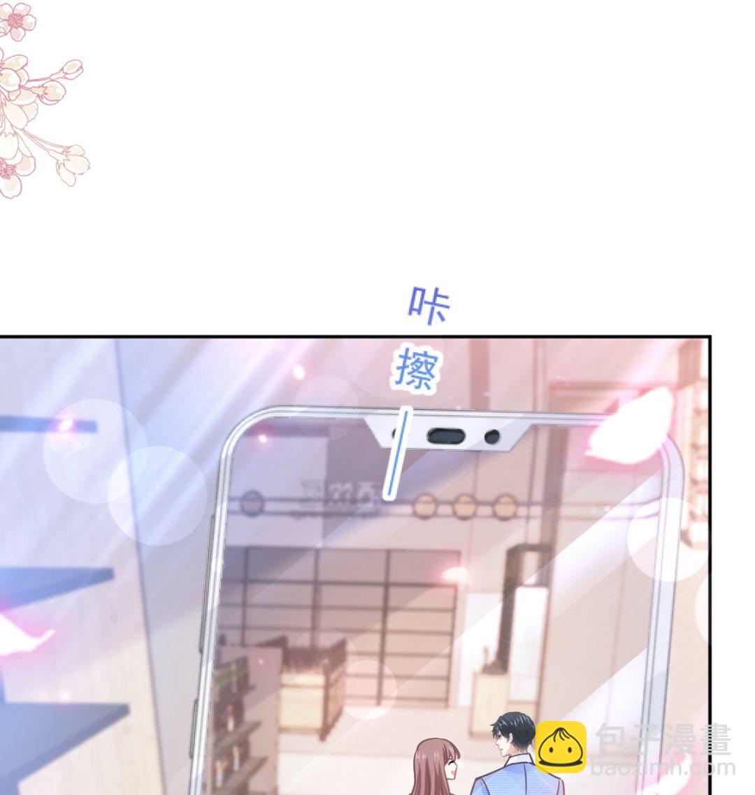 霸道總裁輕點愛 - 第246話 不許傷害他(2/3) - 6