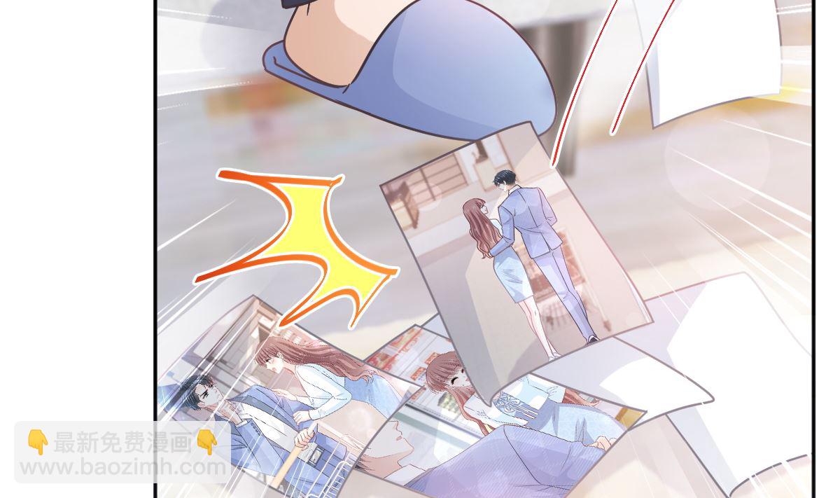 霸道總裁輕點愛 - 第246話 不許傷害他(2/3) - 6