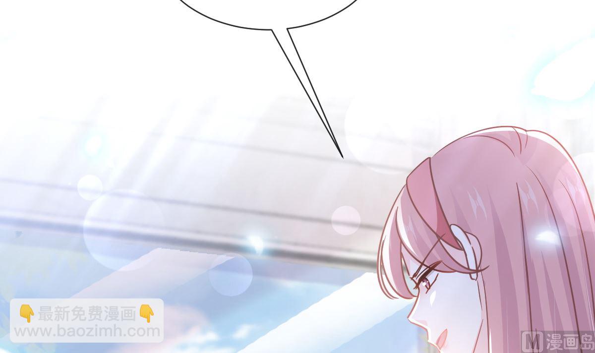 霸道總裁輕點愛 - 第246話 不許傷害他(2/3) - 8