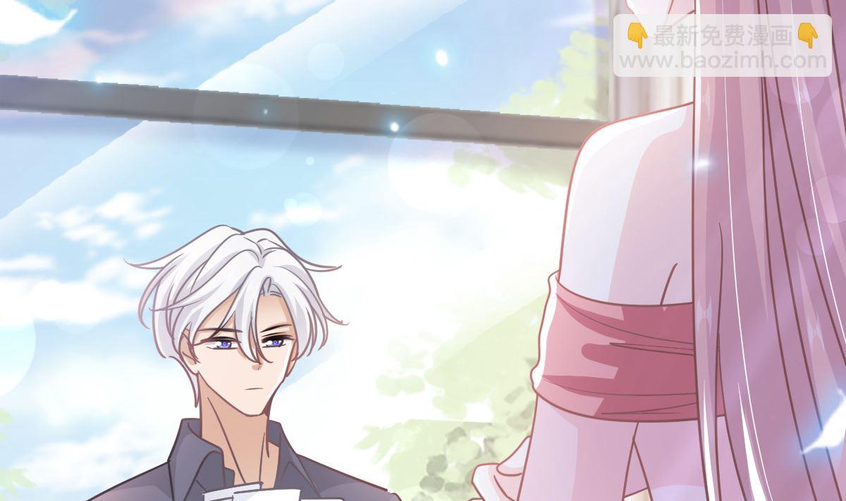 霸道總裁輕點愛 - 第246話 不許傷害他(2/3) - 1