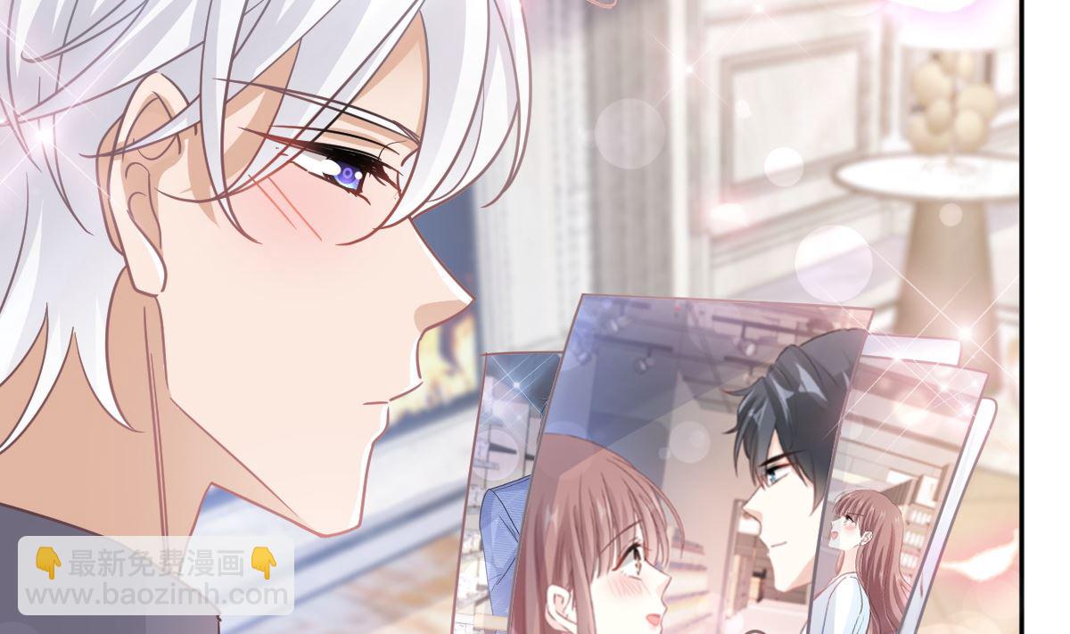 霸道總裁輕點愛 - 第246話 不許傷害他(2/3) - 5