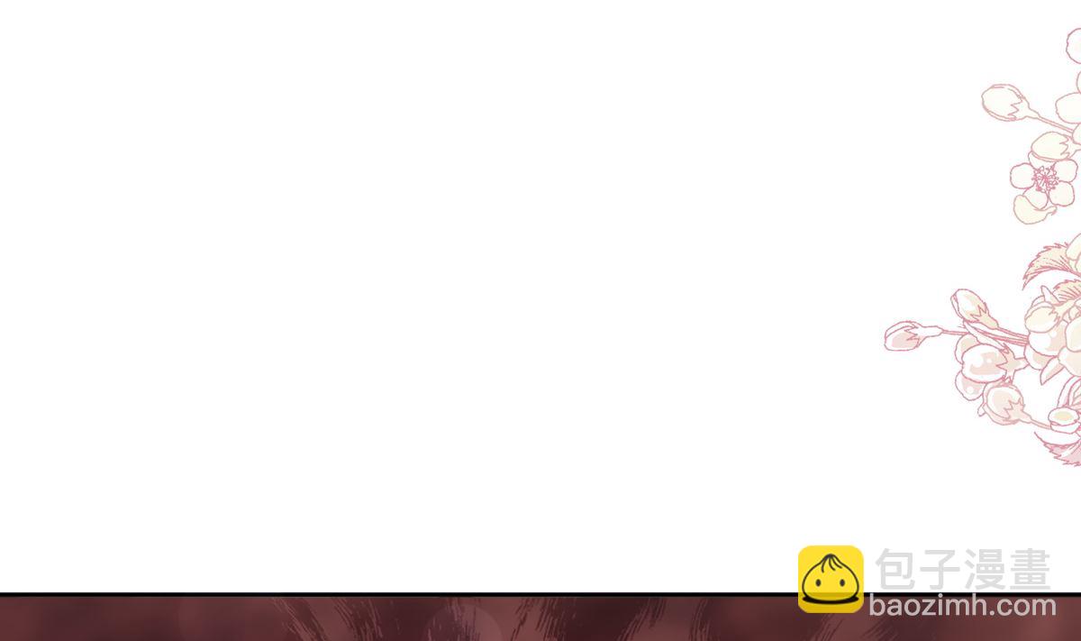 霸道總裁輕點愛 - 第246話 不許傷害他(2/3) - 8