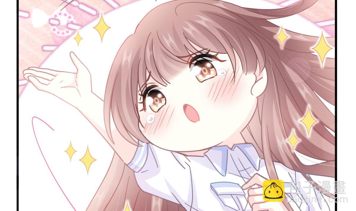 霸道總裁輕點愛 - 第248話 爲了她決裂(3/3) - 5