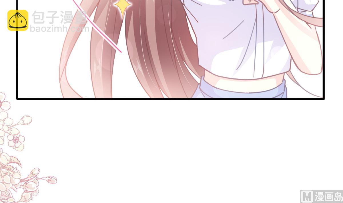 霸道總裁輕點愛 - 第248話 爲了她決裂(3/3) - 1