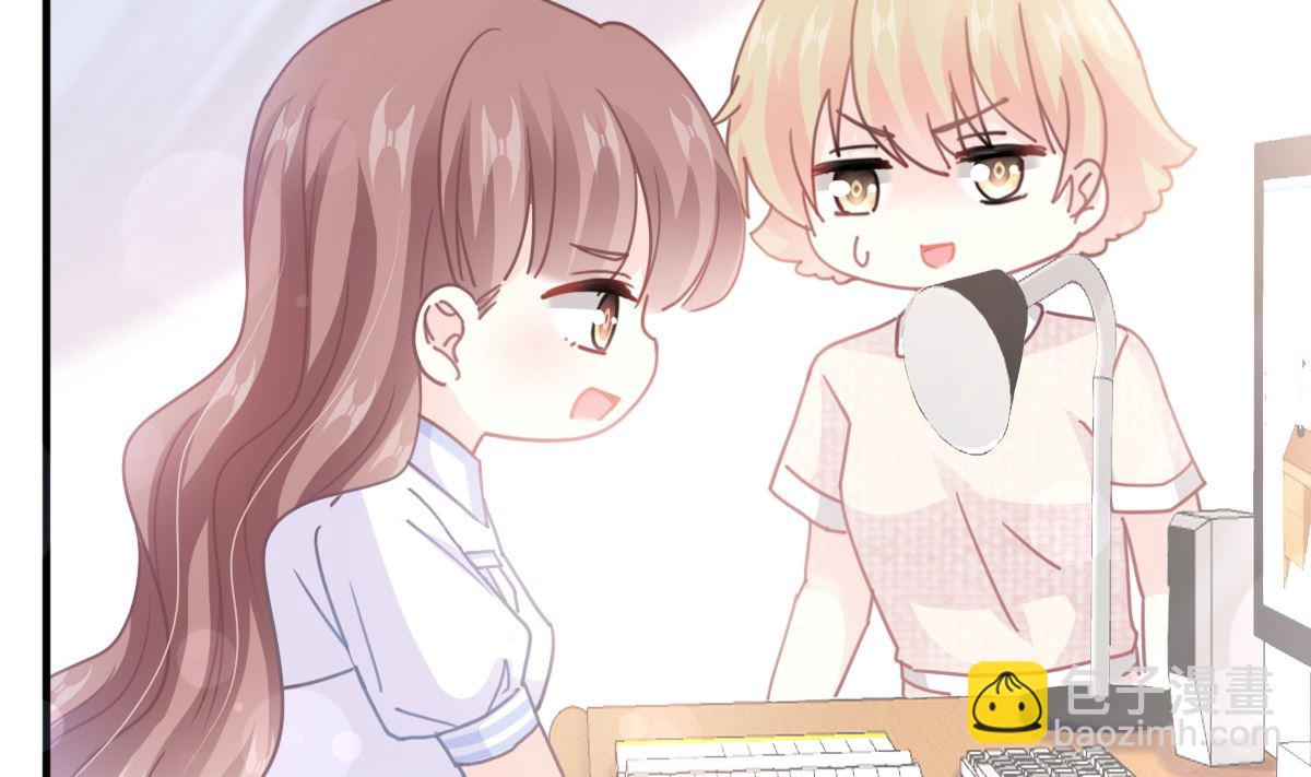 霸道總裁輕點愛 - 第248話 爲了她決裂(3/3) - 3