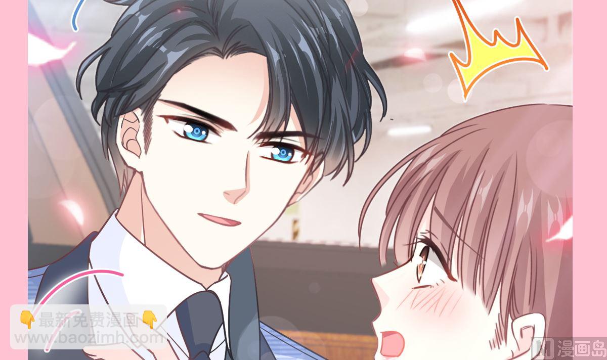 霸道總裁輕點愛 - 第248話 爲了她決裂(3/3) - 3