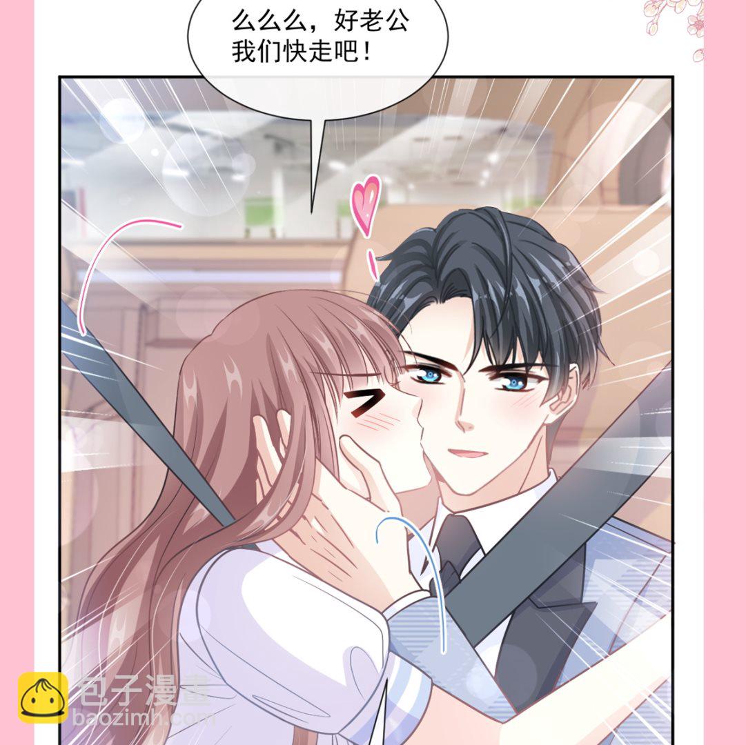 霸道總裁輕點愛 - 第248話 爲了她決裂(3/3) - 5