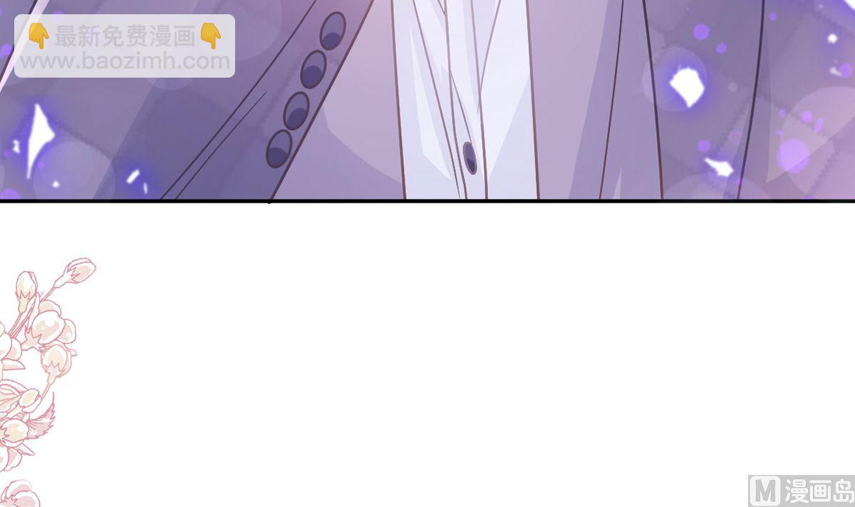 霸道總裁輕點愛 - 第248話 爲了她決裂(1/3) - 4