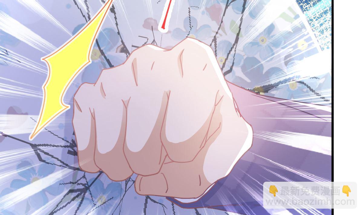 霸道總裁輕點愛 - 第248話 爲了她決裂(1/3) - 6