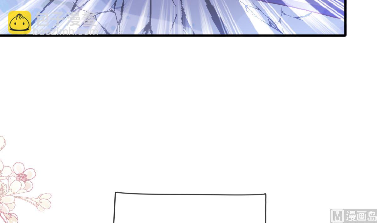 霸道總裁輕點愛 - 第248話 爲了她決裂(1/3) - 7