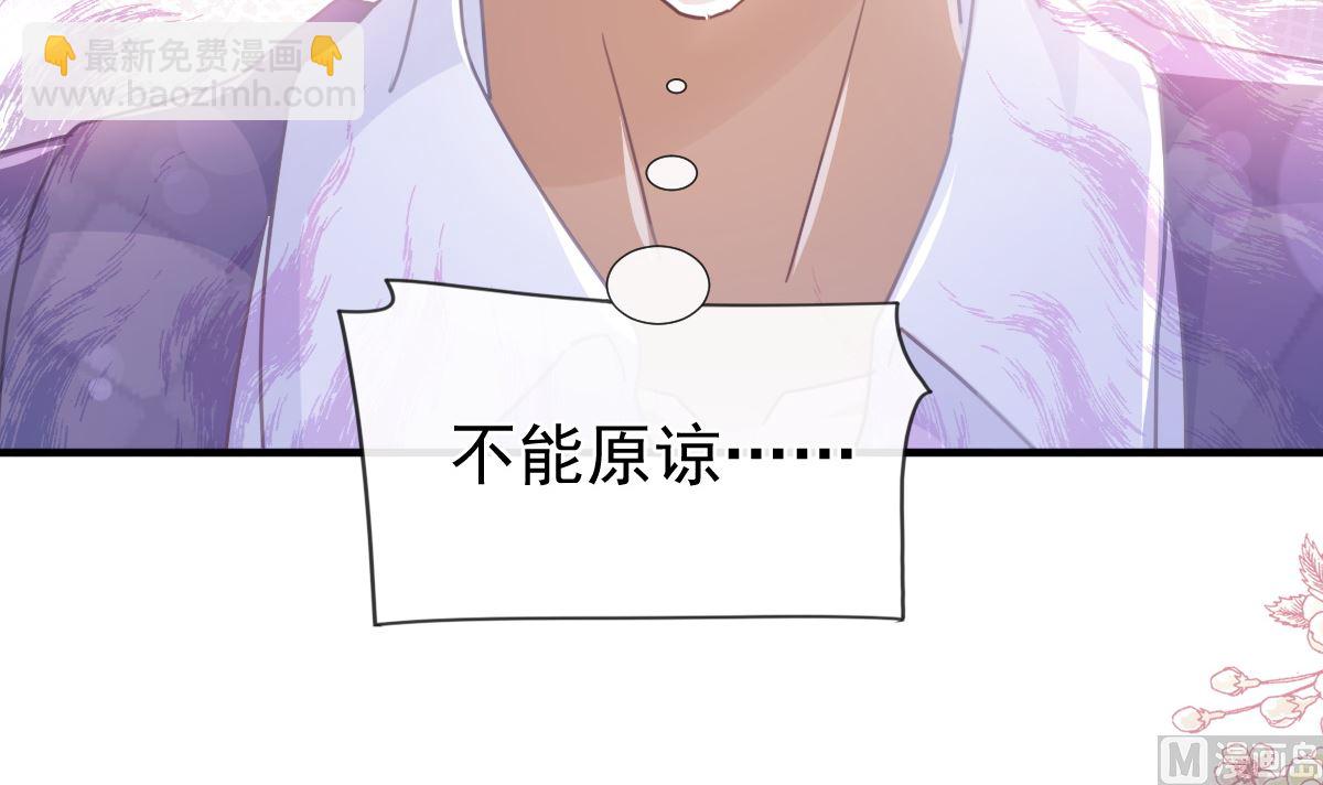 霸道總裁輕點愛 - 第248話 爲了她決裂(1/3) - 2