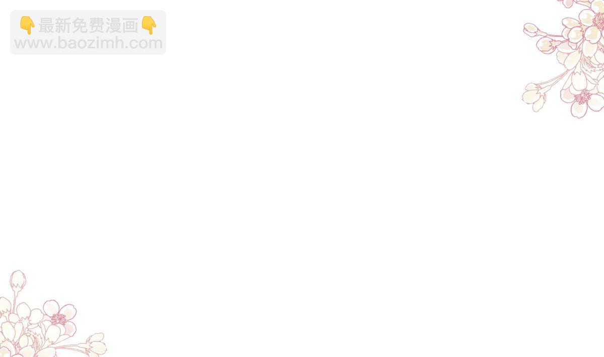 霸道總裁輕點愛 - 第248話 爲了她決裂(1/3) - 3