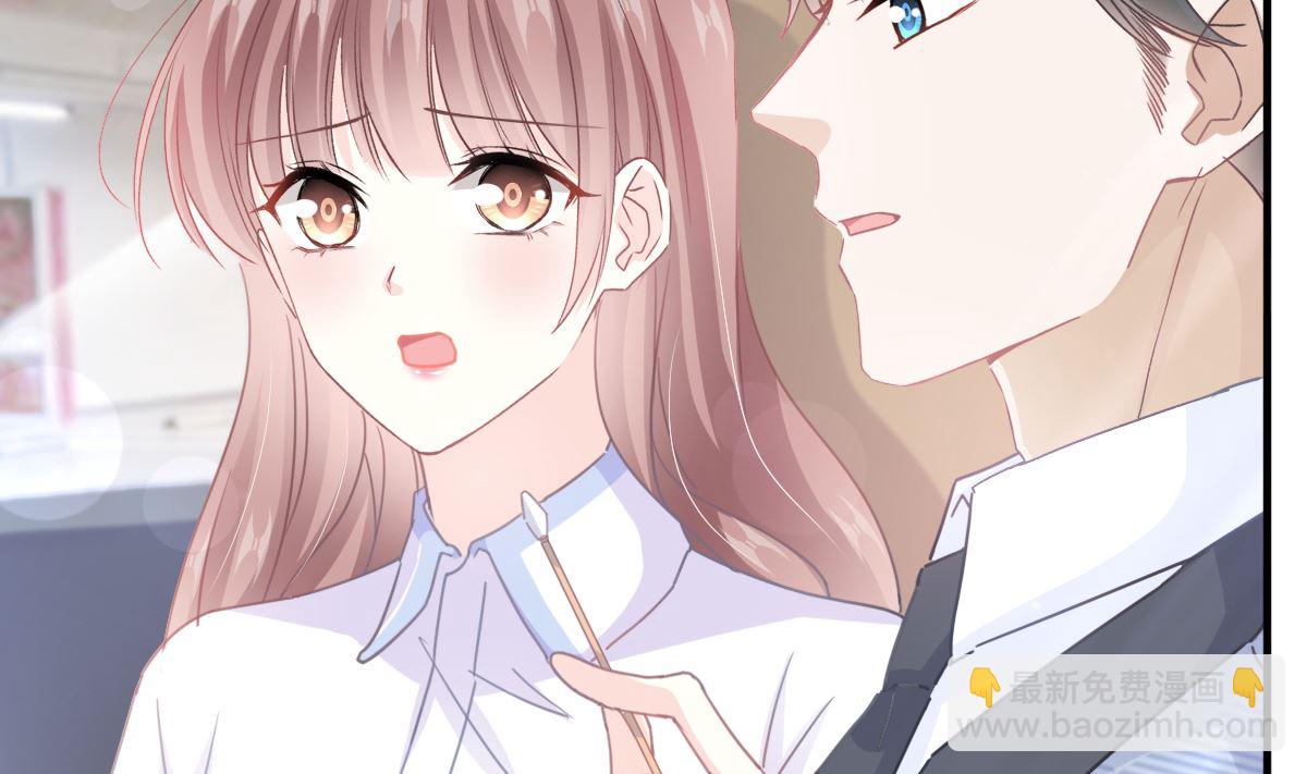 霸道總裁輕點愛 - 第248話 爲了她決裂(1/3) - 1