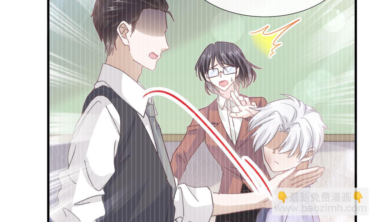 霸道總裁輕點愛 - 第248話 爲了她決裂(2/3) - 5