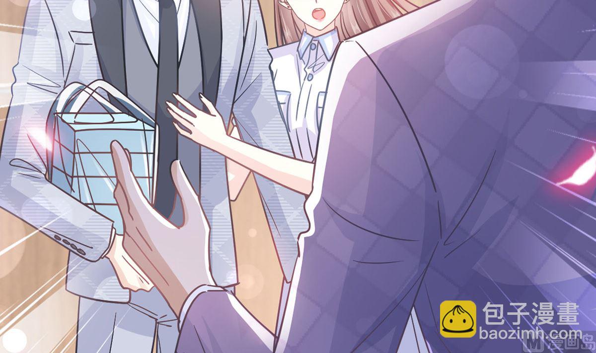 霸道總裁輕點愛 - 第248話 爲了她決裂(1/3) - 6