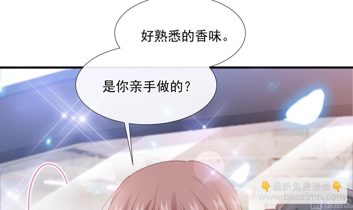 霸道總裁輕點愛 - 第248話 爲了她決裂(2/3) - 2