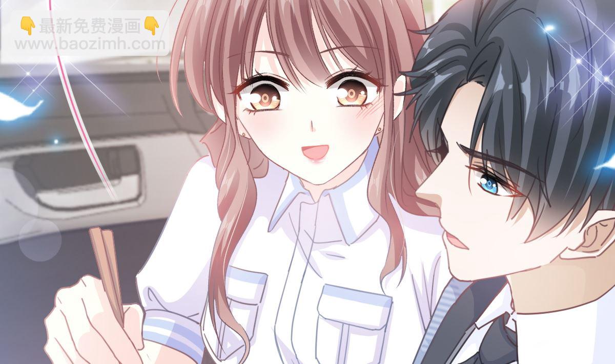 霸道總裁輕點愛 - 第248話 爲了她決裂(2/3) - 3