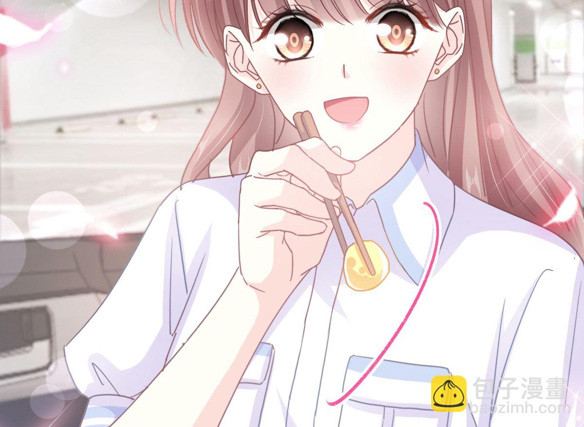 霸道總裁輕點愛 - 第248話 爲了她決裂(2/3) - 7