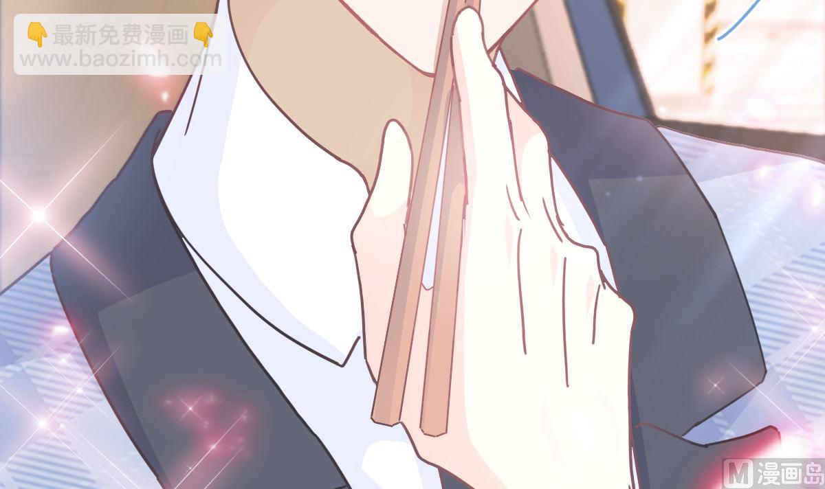 霸道總裁輕點愛 - 第248話 爲了她決裂(2/3) - 3