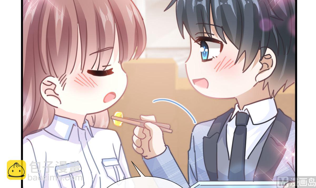 霸道總裁輕點愛 - 第248話 爲了她決裂(2/3) - 6