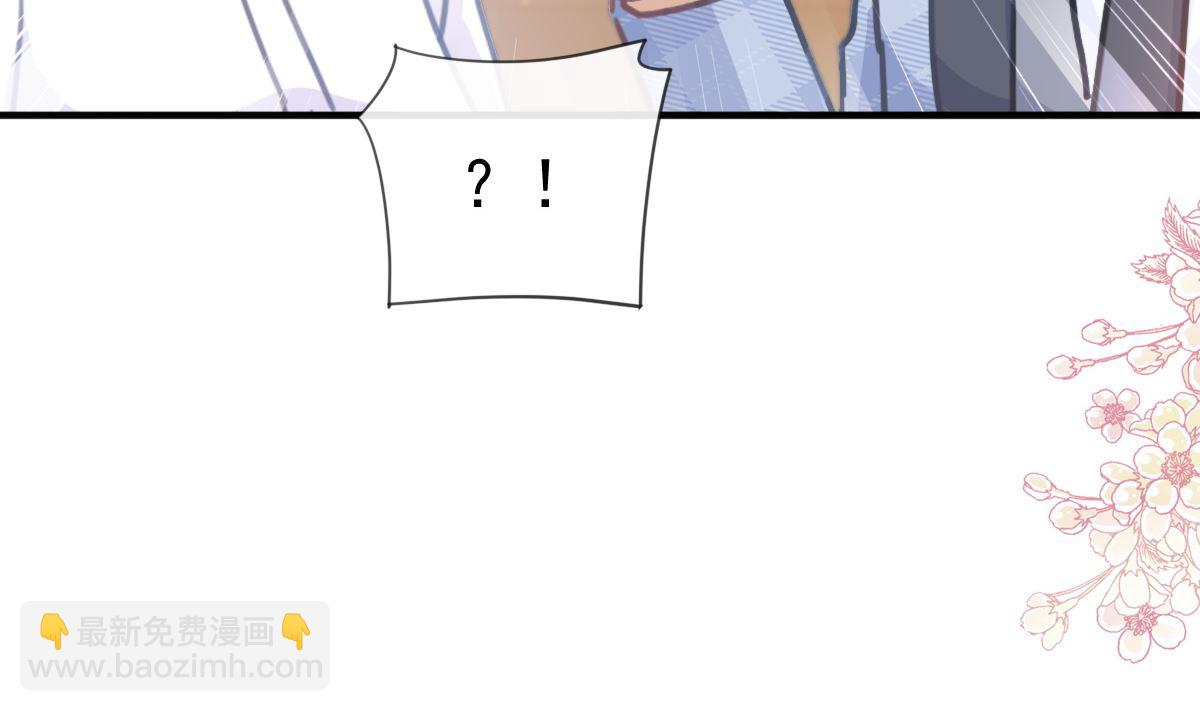 霸道總裁輕點愛 - 第248話 爲了她決裂(2/3) - 2