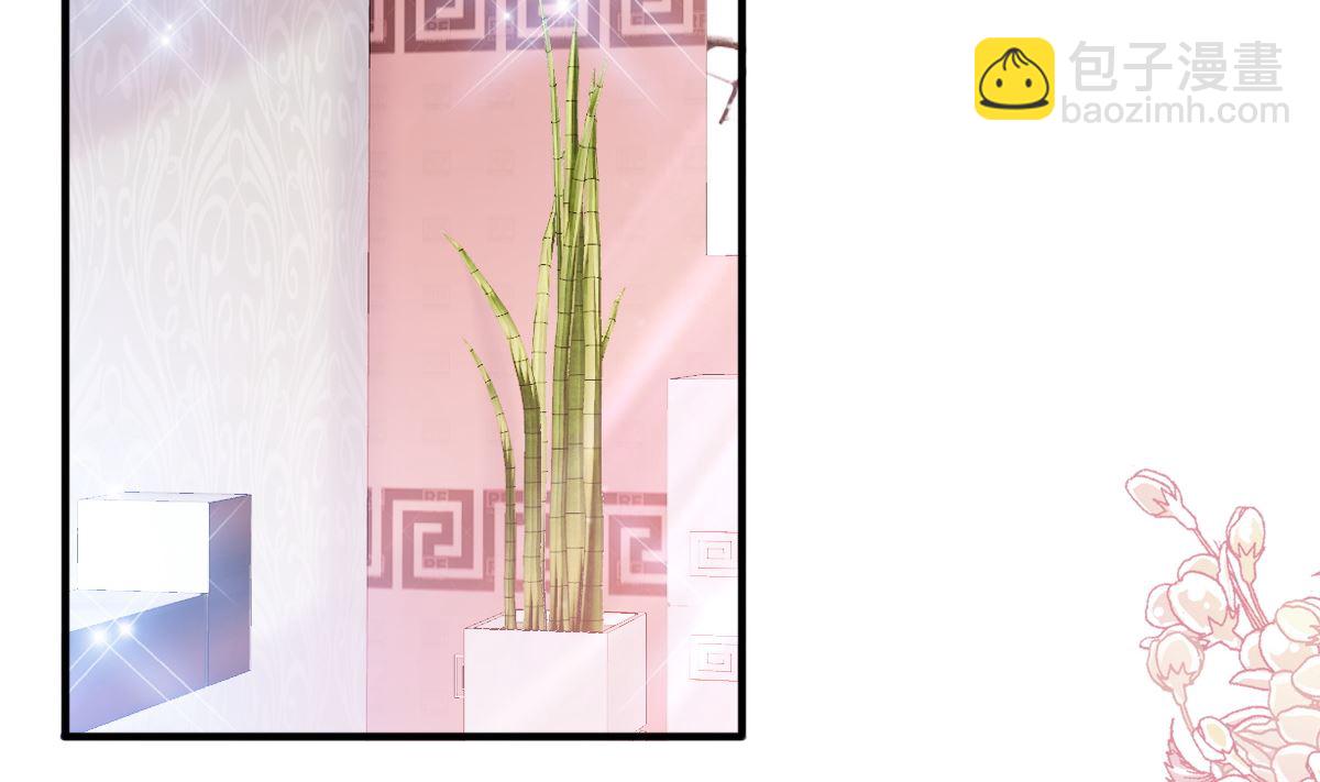 霸道總裁輕點愛 - 第248話 爲了她決裂(2/3) - 8