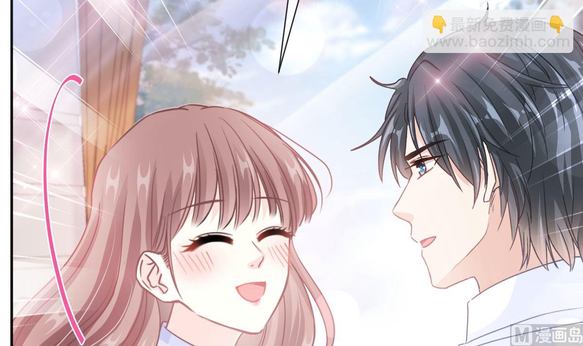 霸道總裁輕點愛 - 第250話 無法抑制的慾望(1/3) - 6