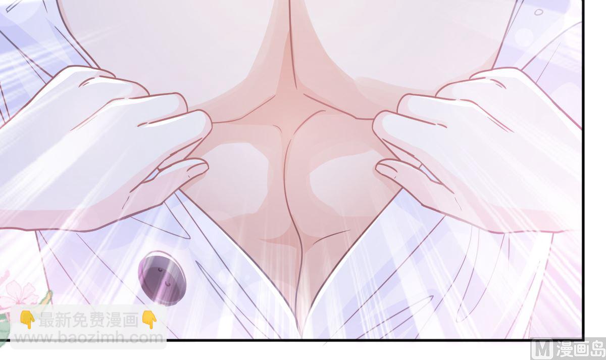 霸道總裁輕點愛 - 第250話 無法抑制的慾望(1/3) - 7