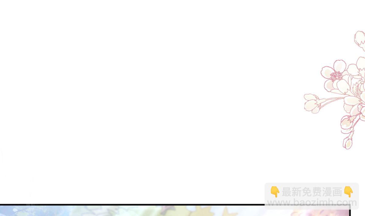 霸道總裁輕點愛 - 第250話 無法抑制的慾望(1/3) - 4