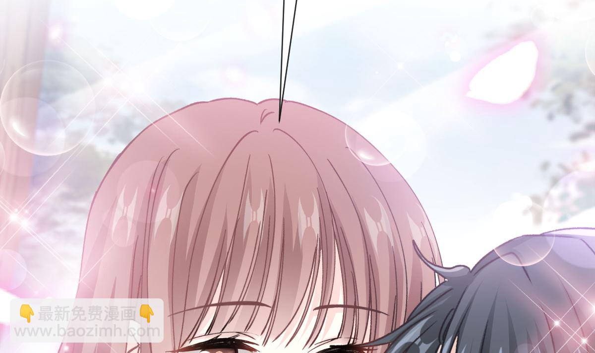 霸道總裁輕點愛 - 第250話 無法抑制的慾望(1/3) - 1